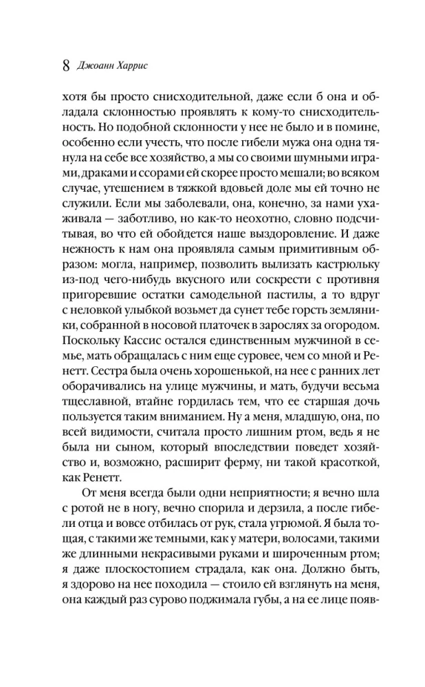 Пять четвертинок апельсина